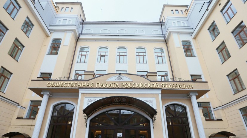 В ОП предложили открывать «семейные комнаты» в аэропортах и на вокзалах