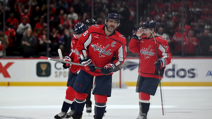 «Вашингтон» проиграл лидеру НХЛ «Колорадо», у Овечкина — передача