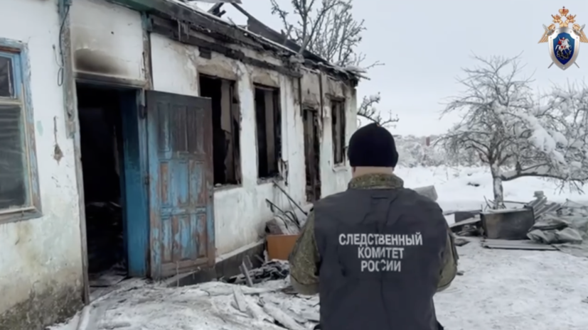 В Краснодарском крае при пожаре в частном доме погибли женщина и трое детей