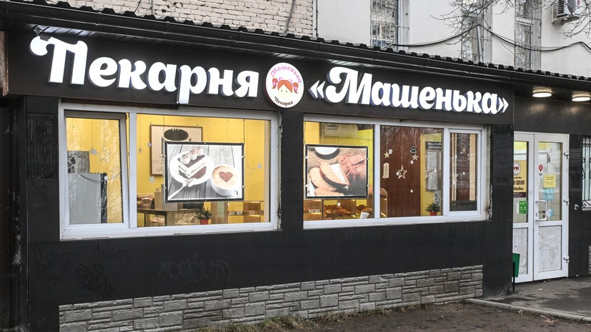 Владелец пекарни «Машенька» сообщил, что заведение может закрыться к маю