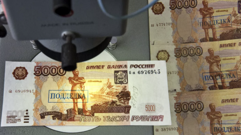 Профессор Войлуков объяснил необходимость запрета билетов «банка приколов»