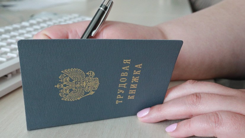 Депутат Стенякина: бумажная трудовая используется только по желанию работника