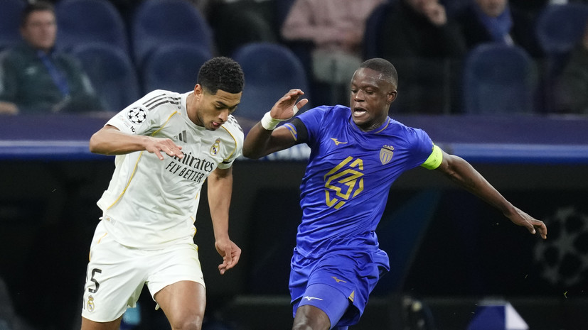 «Реал» разгромил «Монако» Головина в Лиге чемпионов