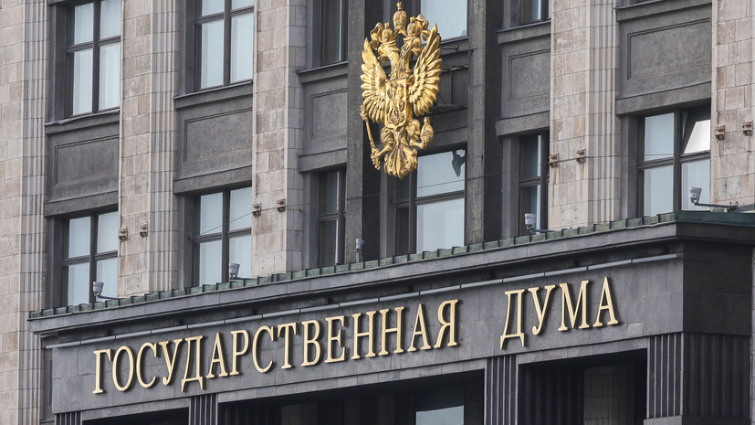 В ГД призвали дать приоритет студентам из России при распределении в общежитиях