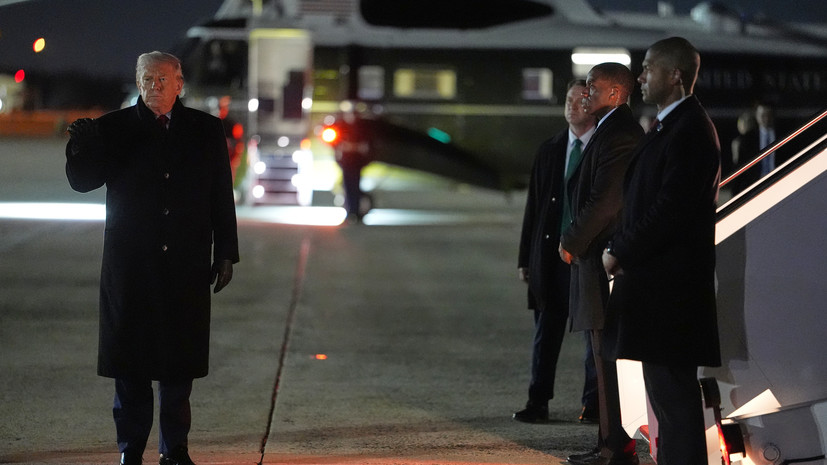 Вернувшийся после вылета в Давос борт Трампа приземлился на авиабазу Эндрюс