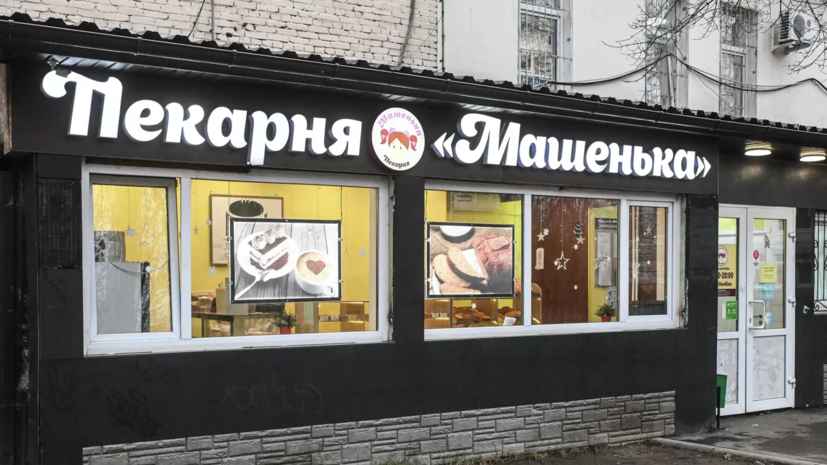 Песков заявил, что власти Подмосковья в контакте с пекарней &laquo;Машенька&raquo;