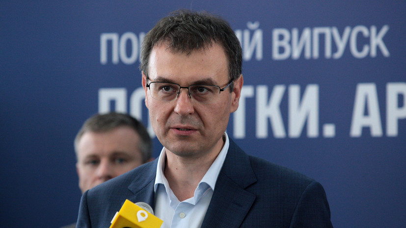 Депутат Рады Гетманцев заявил, что «рычал как лев» по совету главы МВФ