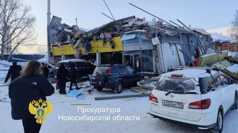 МЧС: один человек может находиться под завалами рухнувшего здания в Новосибирске
