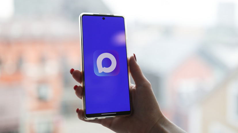 Россияне из 60 регионов смогут записаться к врачу через мессенджер MAX