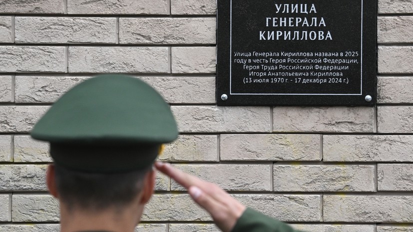 От 18 лет до пожизненного: суд вынес приговор фигурантам дела об убийстве генерала Кириллова