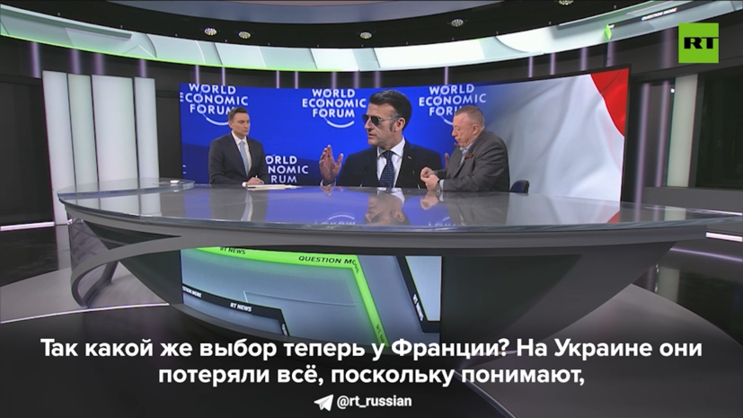 Эксперт де Латтр обвинил Макрона в разрушении французской промышленности