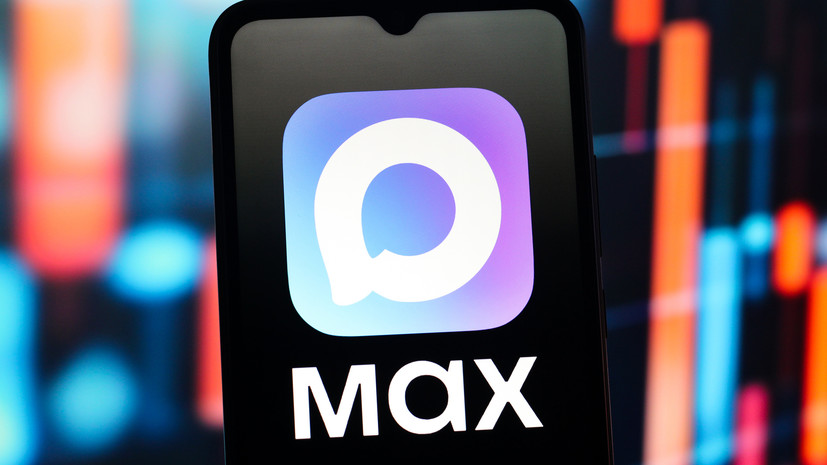 Минтруд России хочет разрешить использовать MAX для кадрового документооборота