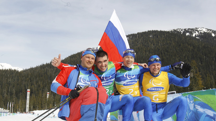 В IBU исключили участие российских биатлонистов в Паралимпийских играх — 2026