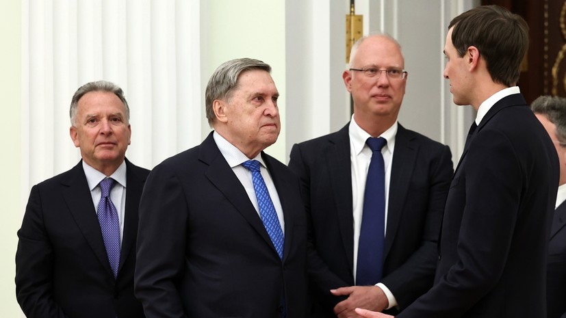 Ушаков заявил, что переговоры Путина и Уиткоффа продлились почти четыре часа