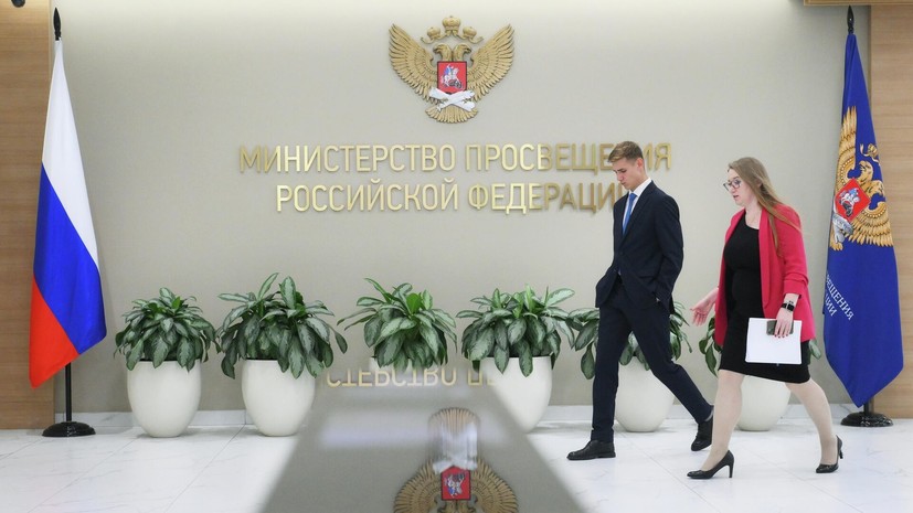 Ректор МПГУ Лубков: Минпросвещения хочет сократить изучение иностранного языка