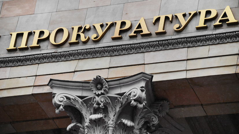 Прокуратура: пропавшие в Красноярске в один день подростки не были знакомы