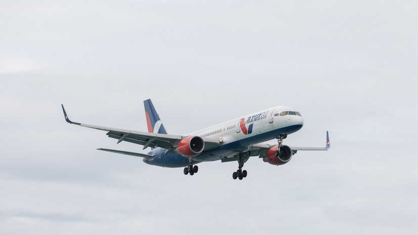 Самолёт Azur Air находится в зоне ожидания перед посадкой в Китае