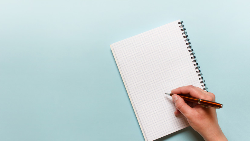 Психолог: письменная речь является базовым формированием высших психических функций