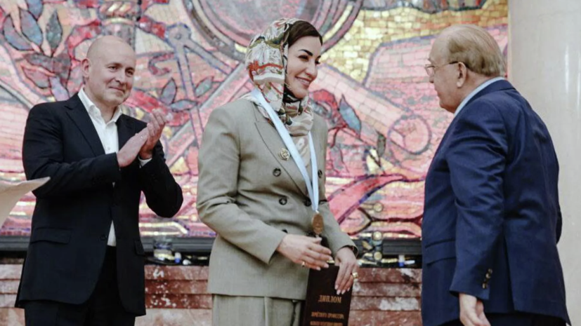 Принцесса Омана удостоена звания почётного профессора МГУ