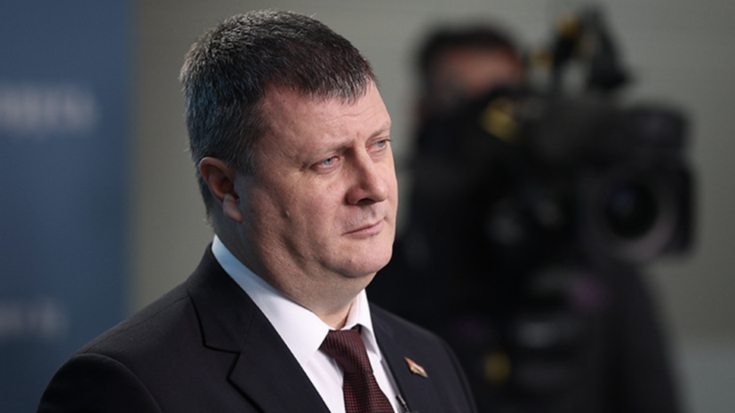 Новый посол Белоруссии Селивёрстов прибудет в Россию до конца следующей недели