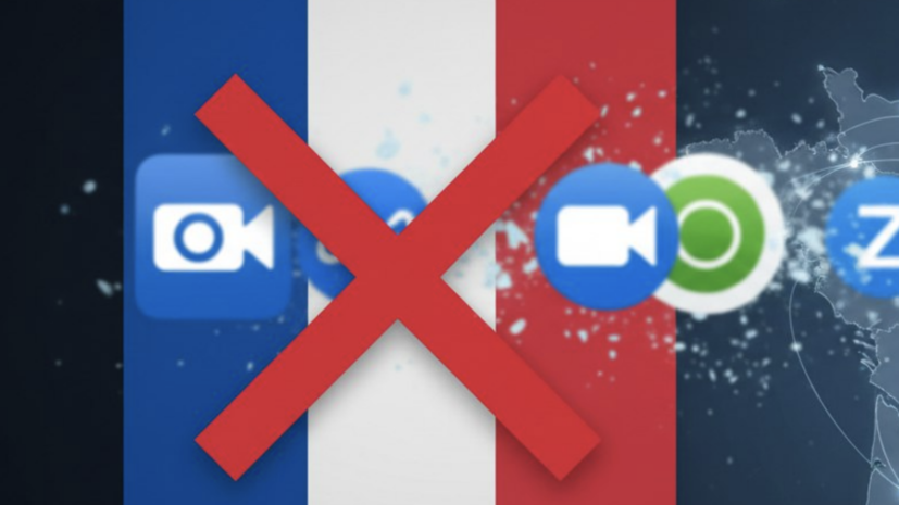 Амьель: Франция намерена отказаться от американских сервисов видеоконференций