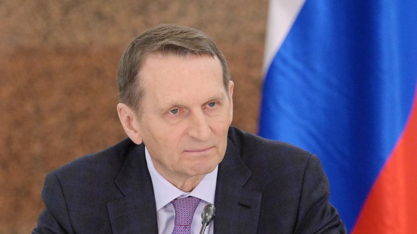 Нарышкин: Запад был ошеломлен ударом «Орешником» по объекту во Львовской области