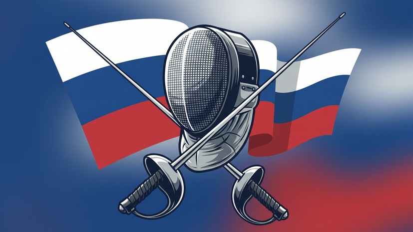 Гашек поддержал решение Эстонии не пускать россиян на ЧЕ по фехтованию