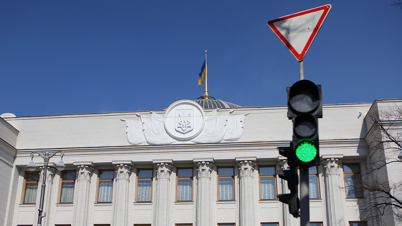 На Украине заявили об обвинениях в коррупции против 41 депутата Рады IX созыва