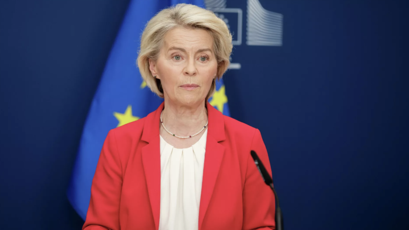Рар: глава ЕК Урсула фон дер Ляйен забирает себе всё больше власти