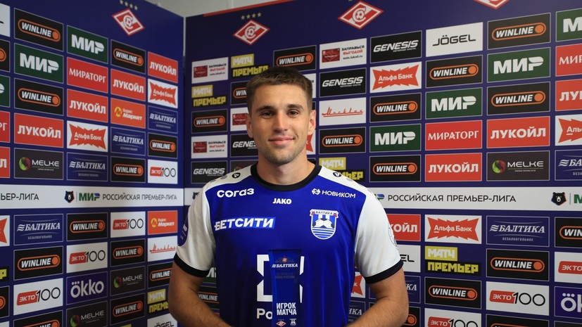 «Спартак» объявил о трансфере Сауся из «Балтики»