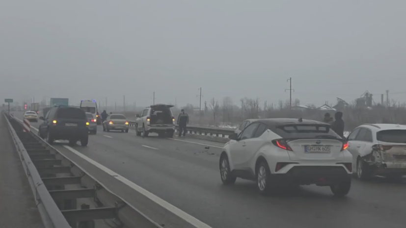 На трассе М-4 в Краснодарском крае восстановлено движение после массового ДТП