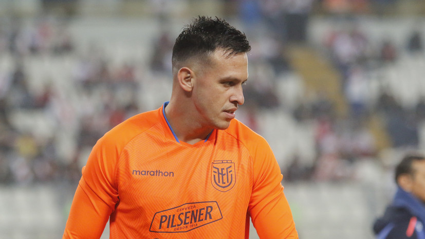 Вратаря сборной Эквадора Валье арестовали за вождение в состоянии опьянения