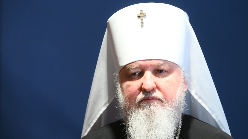 Митрополит Кирилл призвал бороться с Зеленским молитвой