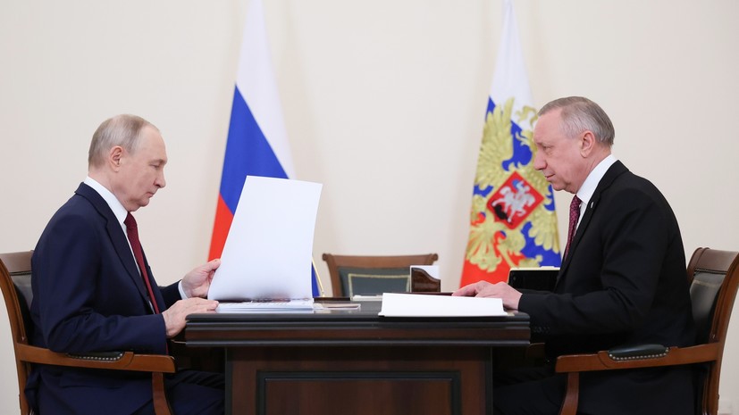 Беглов поблагодарил Путина за поддержку инициатив людей, переживших блокаду