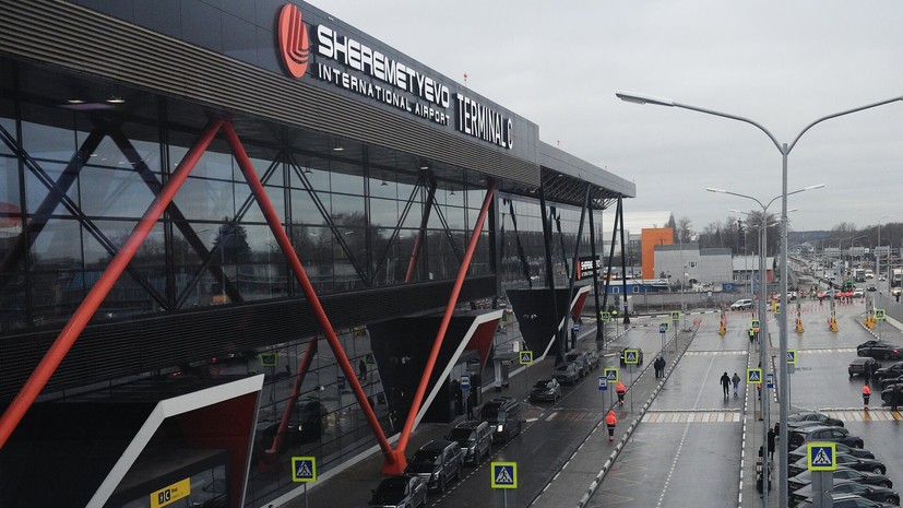 Аэропорт Шереметьево работает в штатном режиме