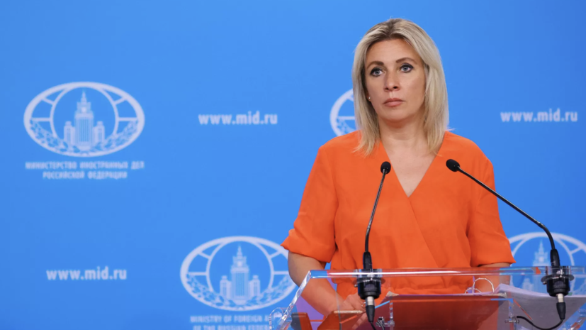 Захарова: отказ ФРГ распространить выплаты на всех блокадников шокирует