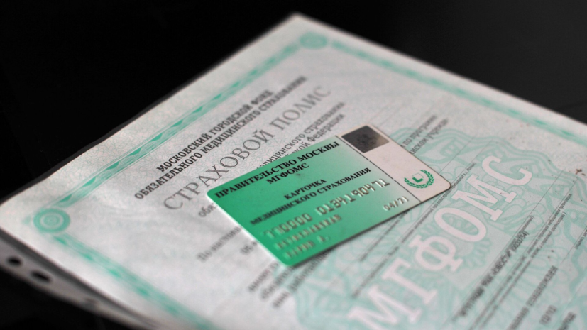 Киргизия подала иск к России в суд ЕАЭС из-за полисов ОМС для семей мигрантов