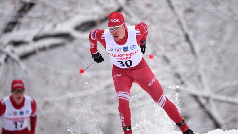 Тартынский раскрыл, кто из иностранцев не общается с российскими лыжниками на Кубке мира