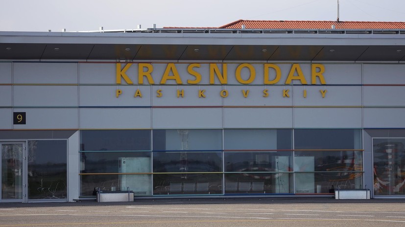 Ограничения на приём и выпуск самолётов сняты в аэропорту Краснодара