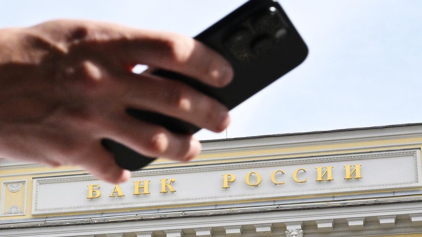 РБК: операторы связи прекратили маркировку звонков от трёх банков