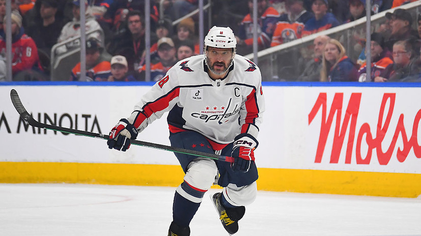 Овечкин — о поражении от «Сиэтла»: неважно, забью я или нет, если команда перестаёт играть