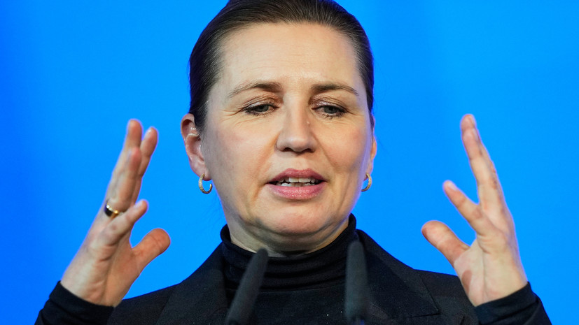 Премьер Дании Фредериксен считает, что Россия не хочет мира с Европой