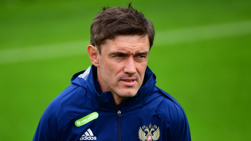 Жирков рассказал, как матом встретил Слуцкого