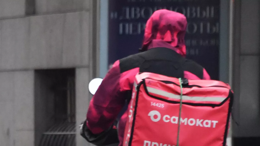 HR-эксперт Лоикова: курьерами работают в том числе люди с двумя образованиями