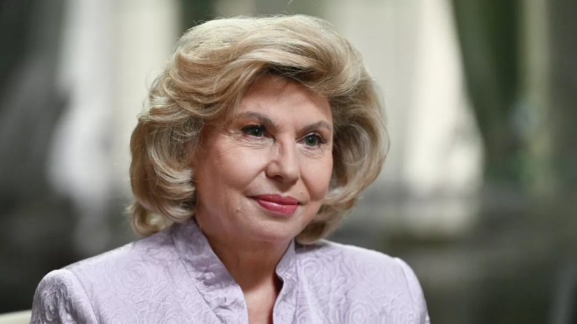 Москалькова предложила ускорить подготовку закона об алиментах школьникам