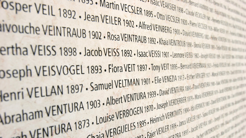 Путин: Россия придаёт особое значение Дню памяти жертв холокоста