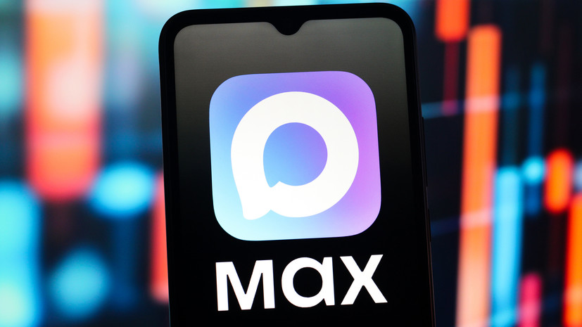 Кириенко: MAX вошёл в пятёрку самых быстроразвивающихся интернет-сервисов мира