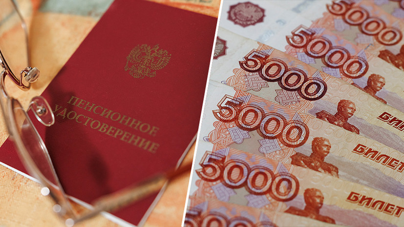 Повышенная фиксированная выплата: с 1 февраля россияне старше 80 лет начнут получать увеличенную пенсию