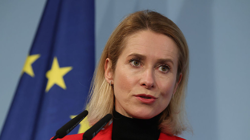 Каллас: США уже больше года не поддерживают Украину, это делает Европа