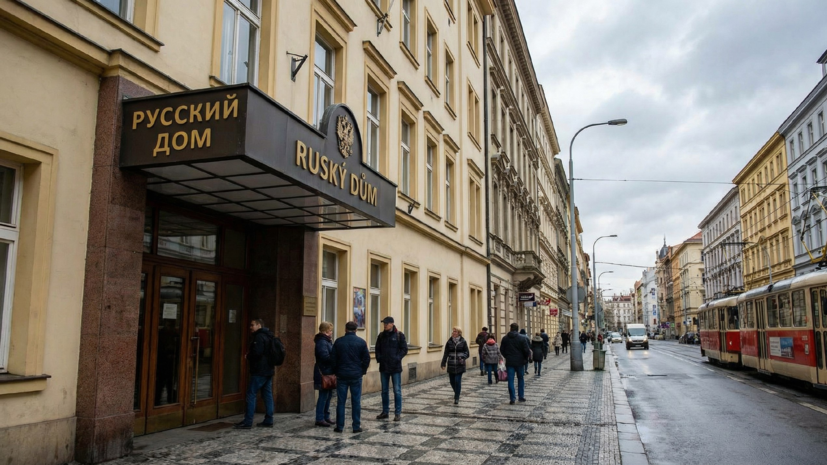 В «Русском доме» в Праге отметили годовщину полного снятия блокады Ленинграда